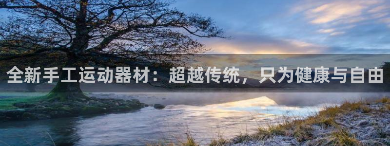 好博体育官网下载招商电话地址