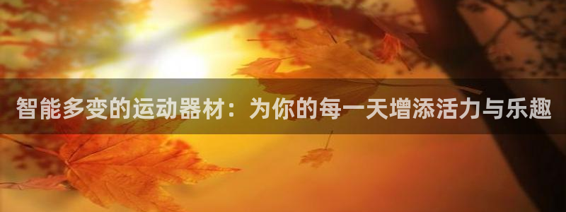 好博体育官网下载招商电话是多少啊