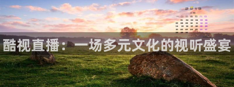 188看球直播官网入口