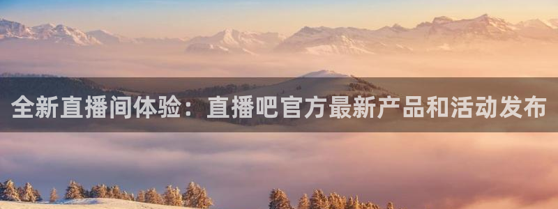 88看球直播平台