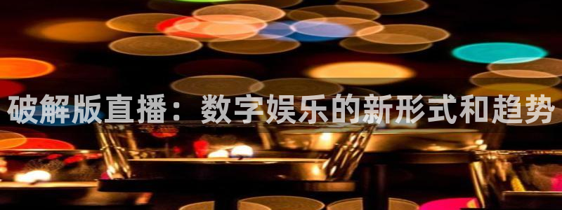 88看球在线直播观看
