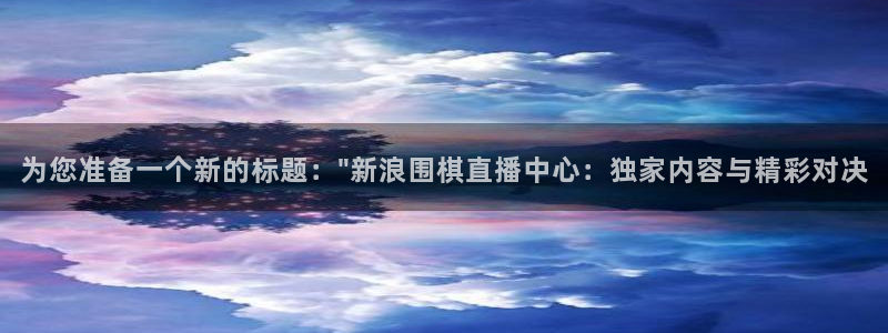 88看球免费直播回放