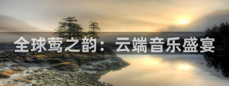 88看球app直播